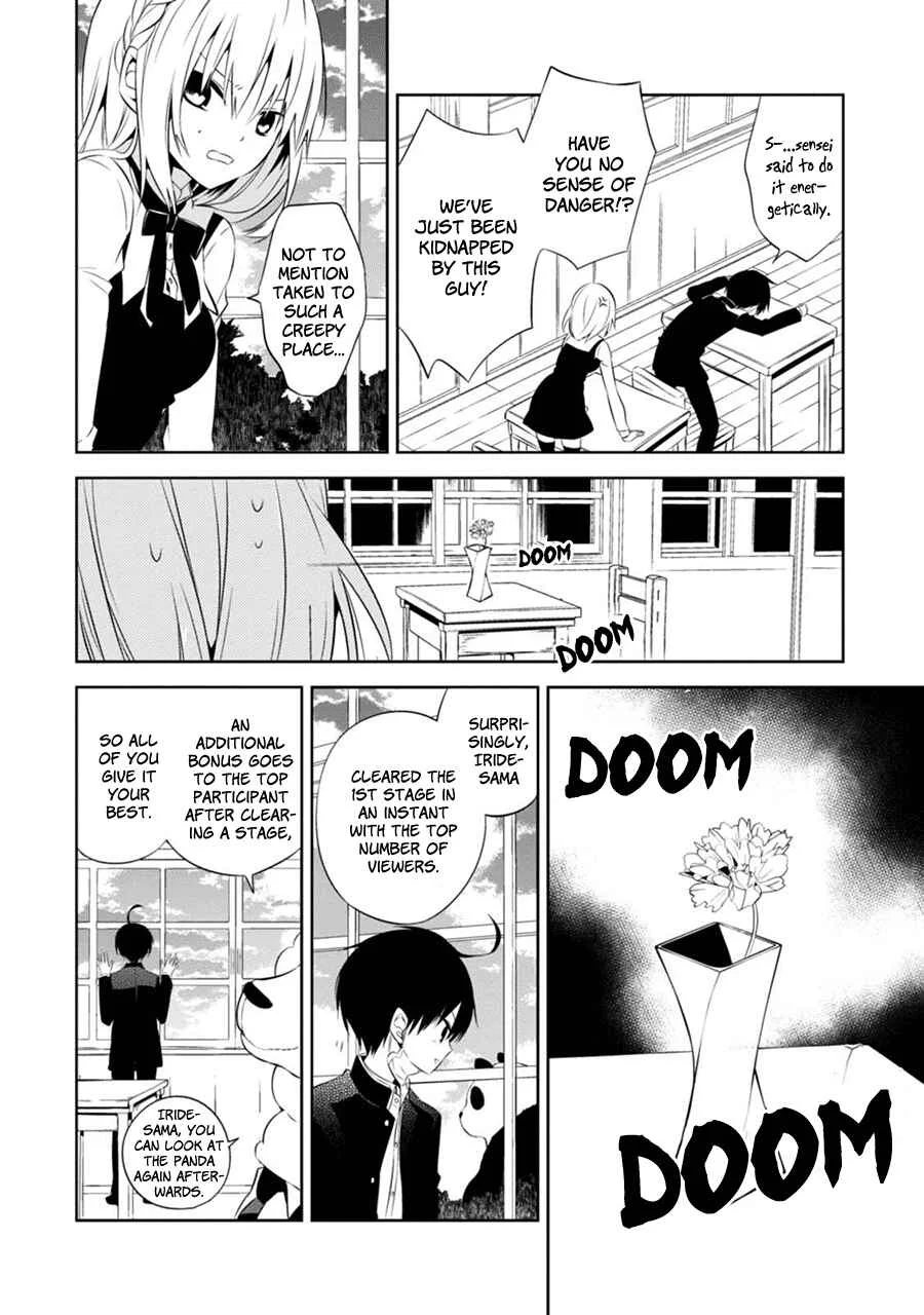 Naka no Hito Genome [Jikkyouchuu] Chapter 2: Don't Look Back - Page 5