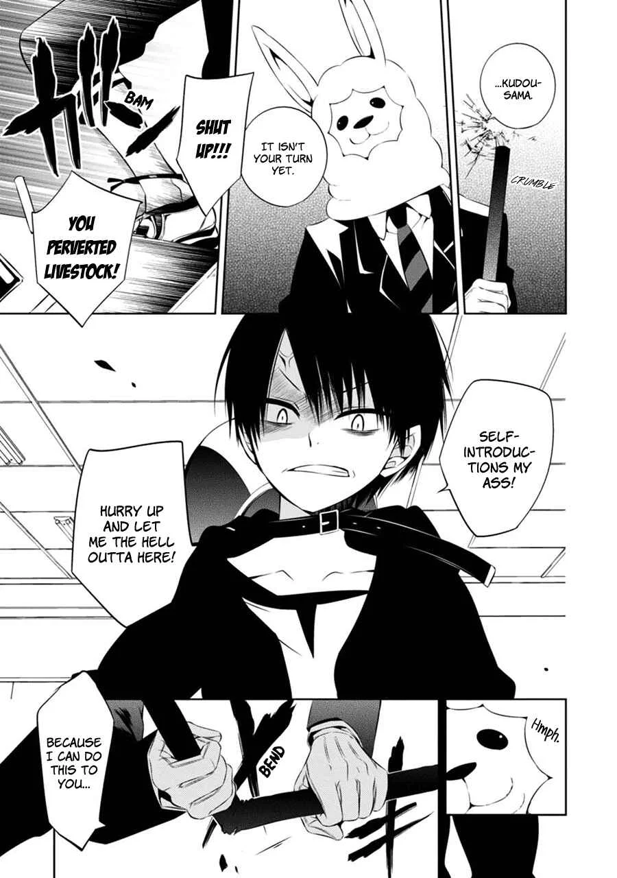Naka no Hito Genome [Jikkyouchuu] Chapter 2: Don't Look Back - Page 8