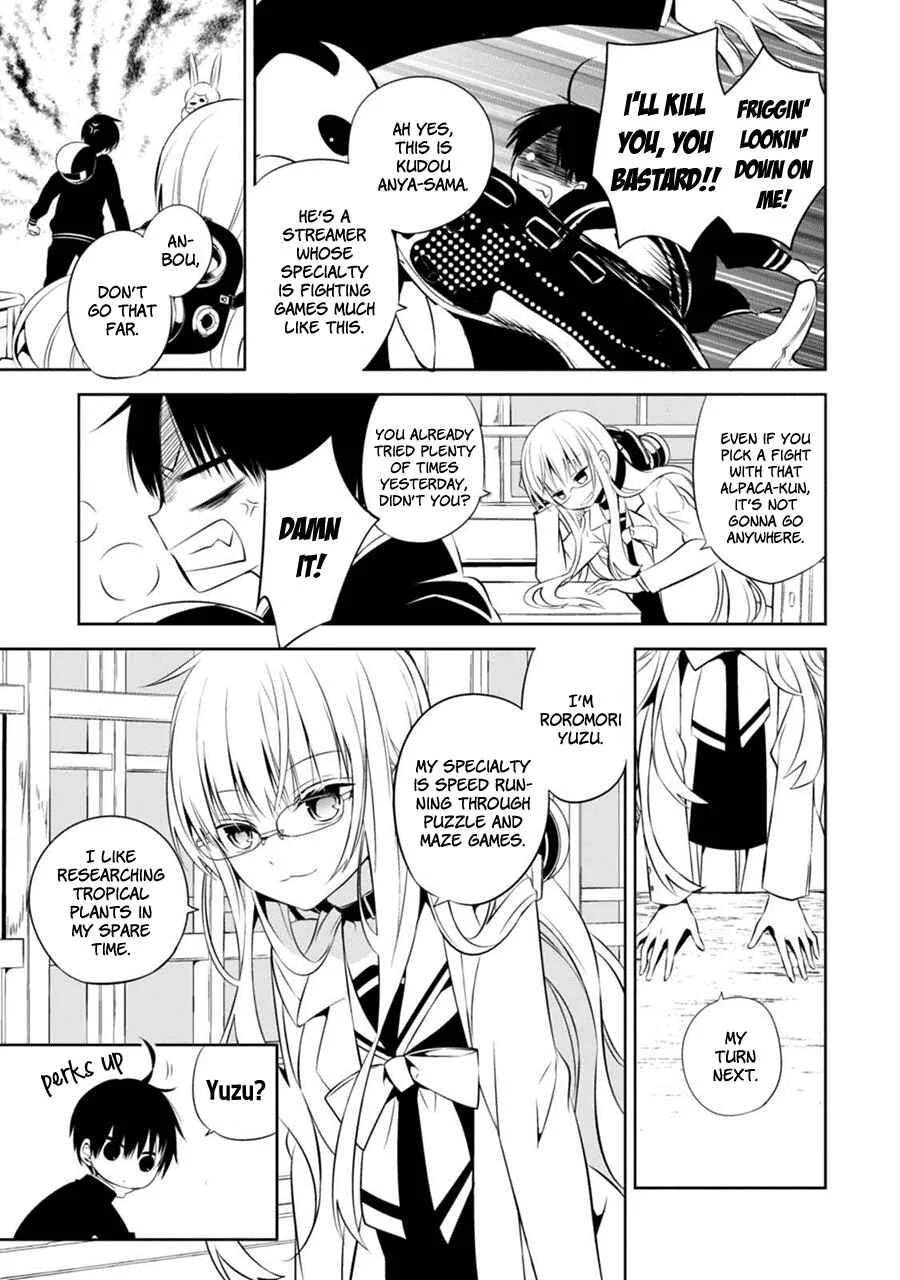 Naka no Hito Genome [Jikkyouchuu] Chapter 2: Don't Look Back - Page 10