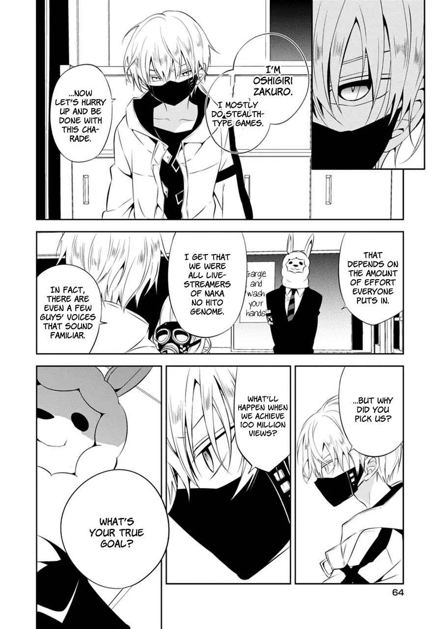 Naka no Hito Genome [Jikkyouchuu] Chapter 2: Don't Look Back - Page 13