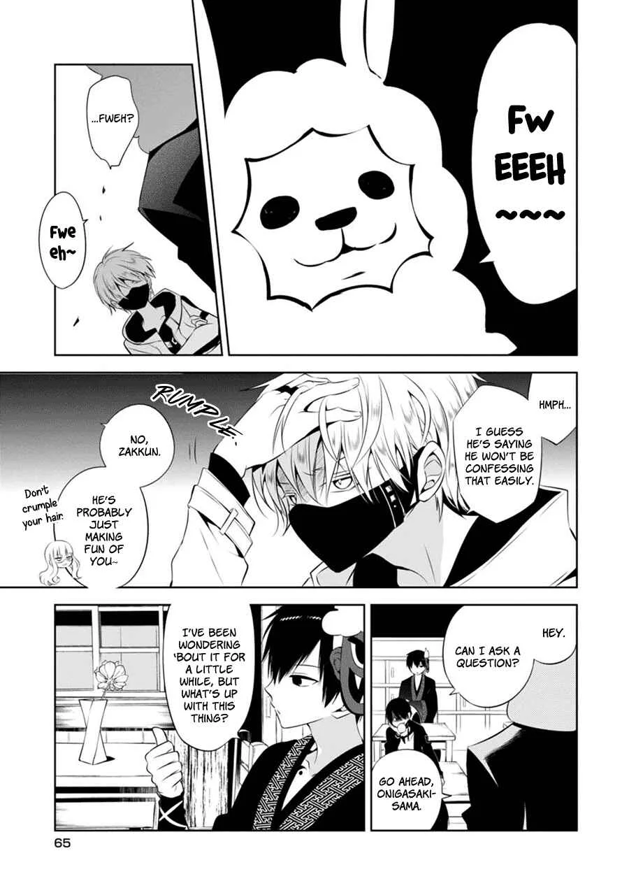 Naka no Hito Genome [Jikkyouchuu] Chapter 2: Don't Look Back - Page 14