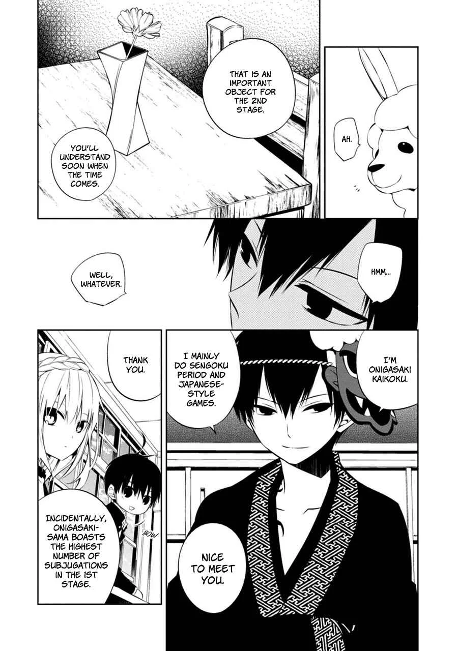 Naka no Hito Genome [Jikkyouchuu] Chapter 2: Don't Look Back - Page 15
