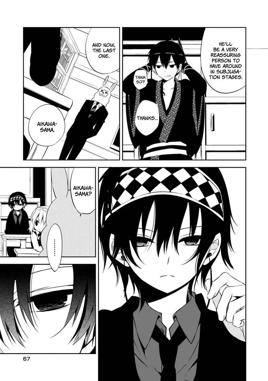 Naka no Hito Genome [Jikkyouchuu] Chapter 2: Don't Look Back - Page 16