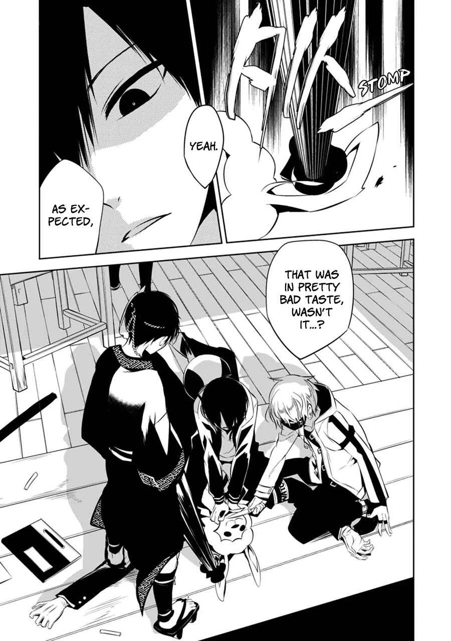 Naka no Hito Genome [Jikkyouchuu] Chapter 2: Don't Look Back - Page 22