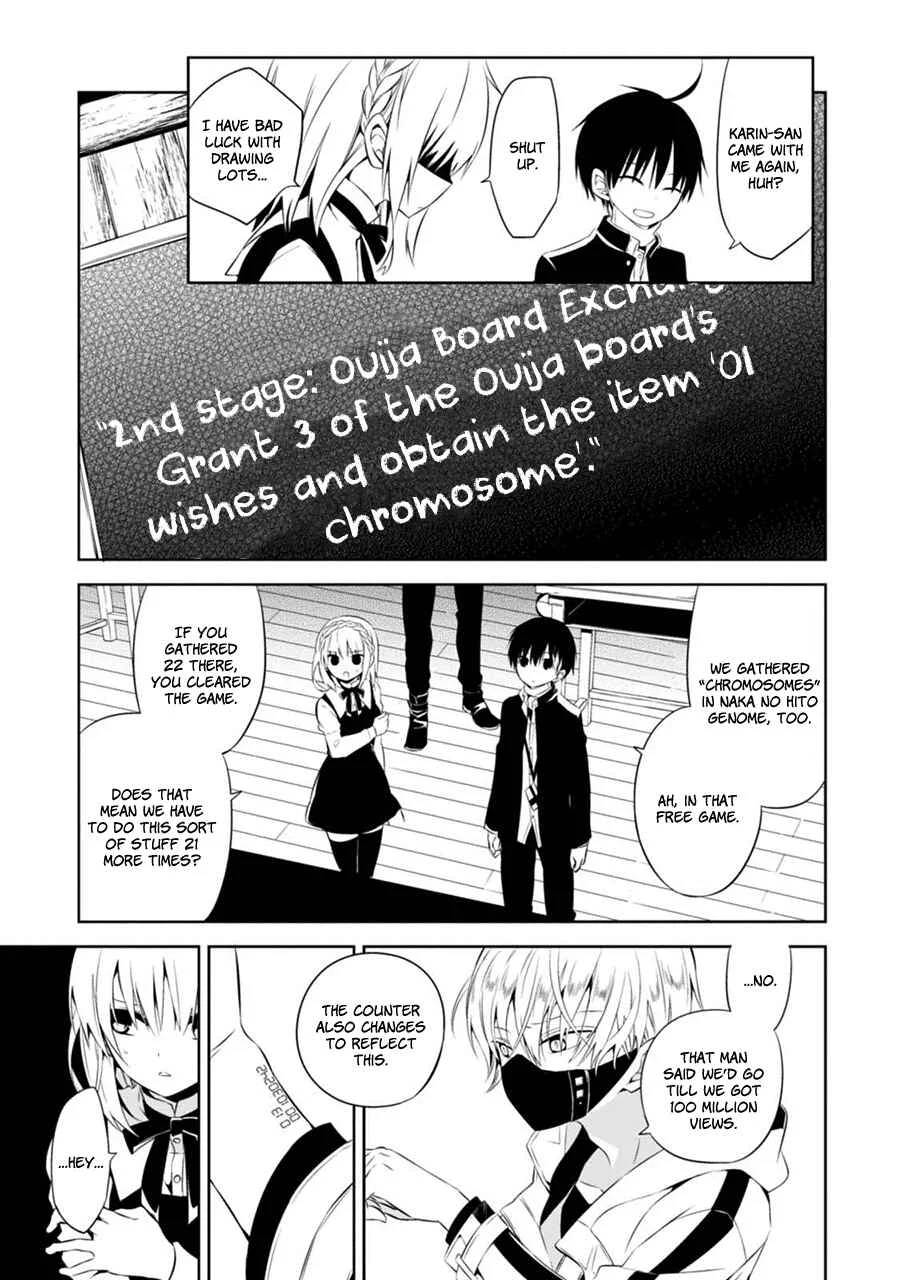 Naka no Hito Genome [Jikkyouchuu] Chapter 2: Don't Look Back - Page 26