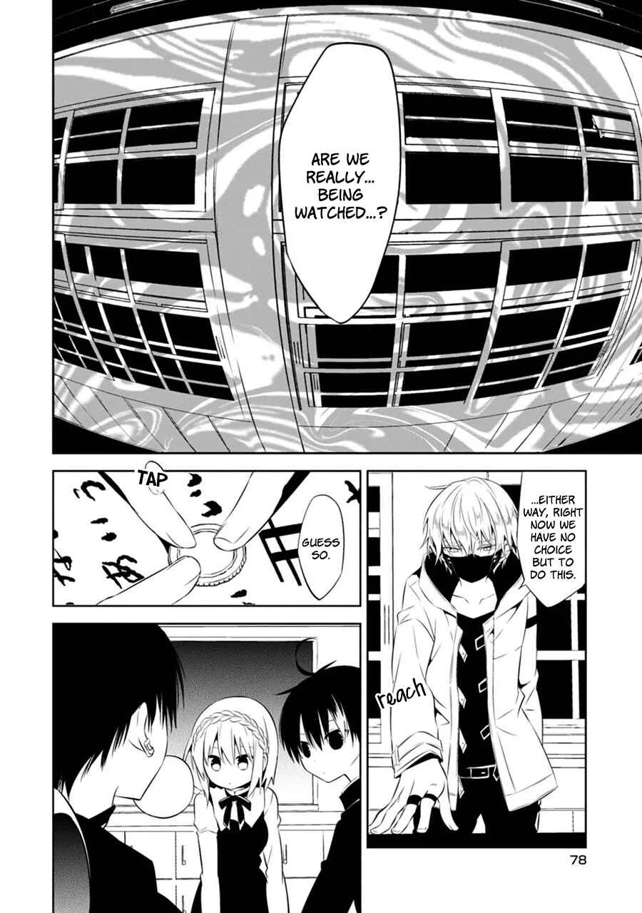 Naka no Hito Genome [Jikkyouchuu] Chapter 2: Don't Look Back - Page 27