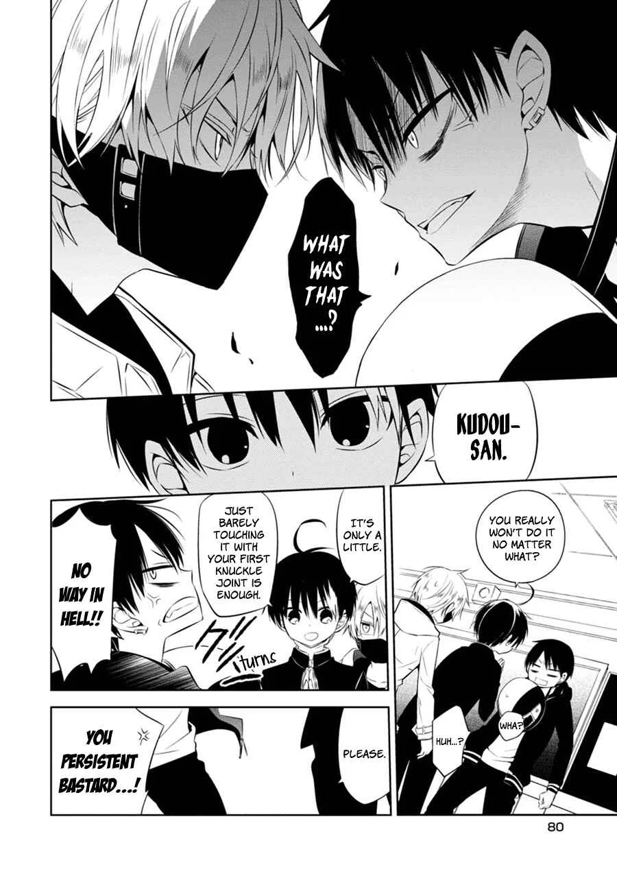 Naka no Hito Genome [Jikkyouchuu] Chapter 2: Don't Look Back - Page 29