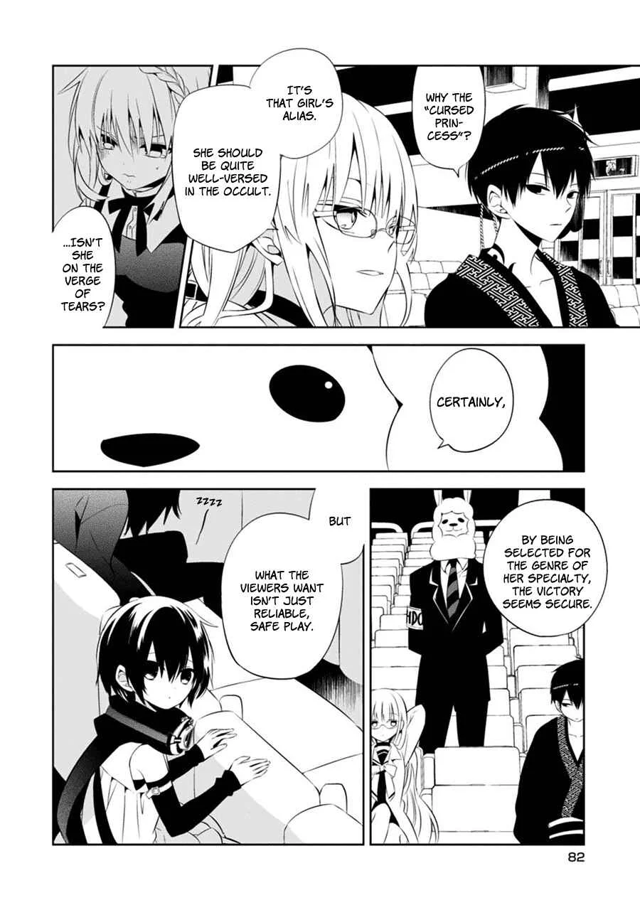 Naka no Hito Genome [Jikkyouchuu] Chapter 2: Don't Look Back - Page 31