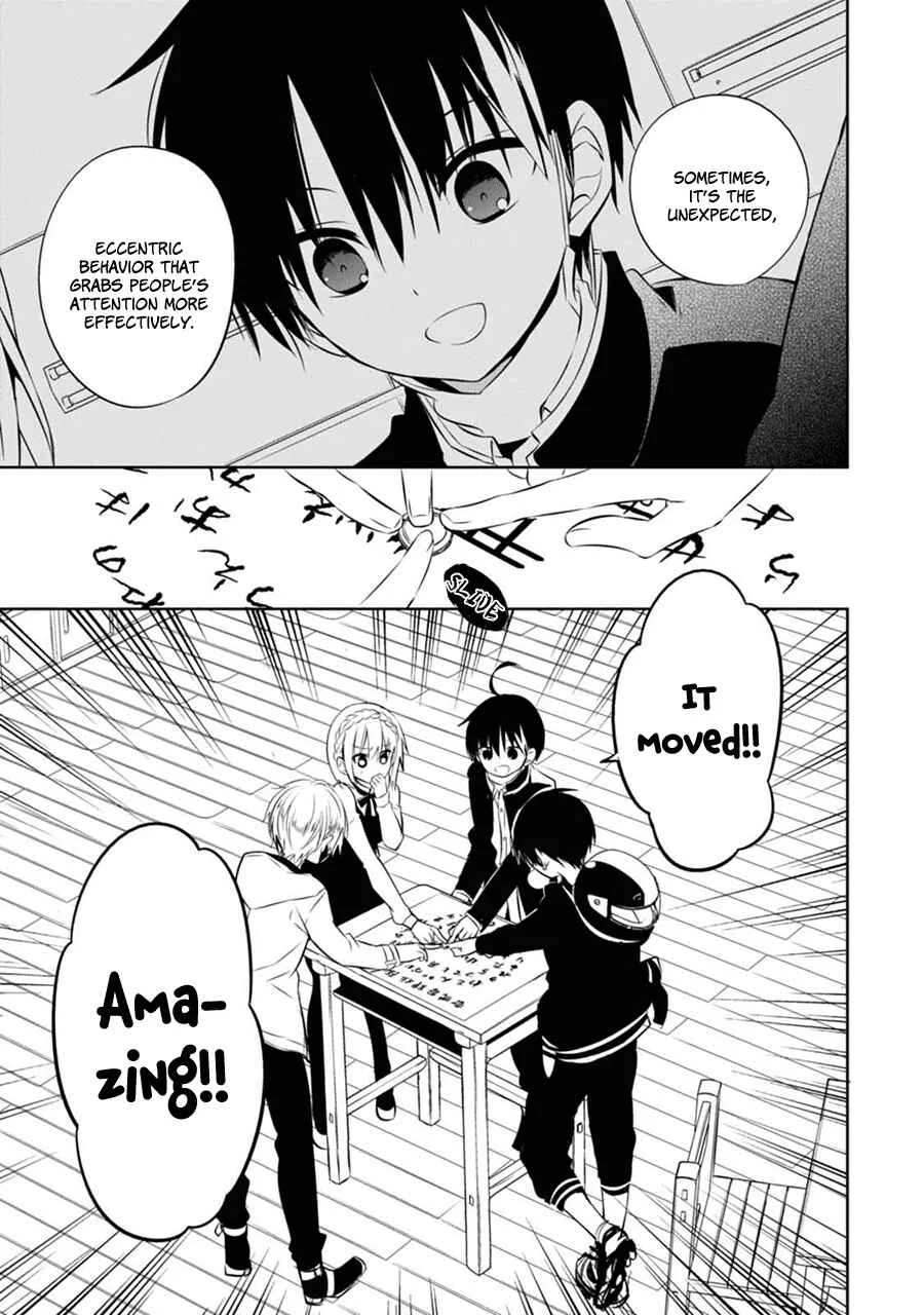 Naka no Hito Genome [Jikkyouchuu] Chapter 2: Don't Look Back - Page 32