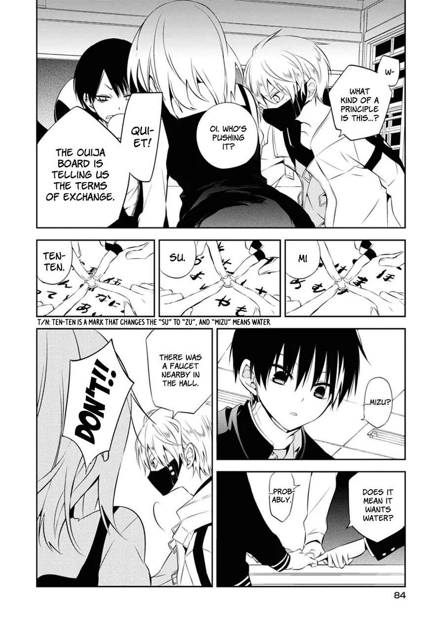 Naka no Hito Genome [Jikkyouchuu] Chapter 2: Don't Look Back - Page 33