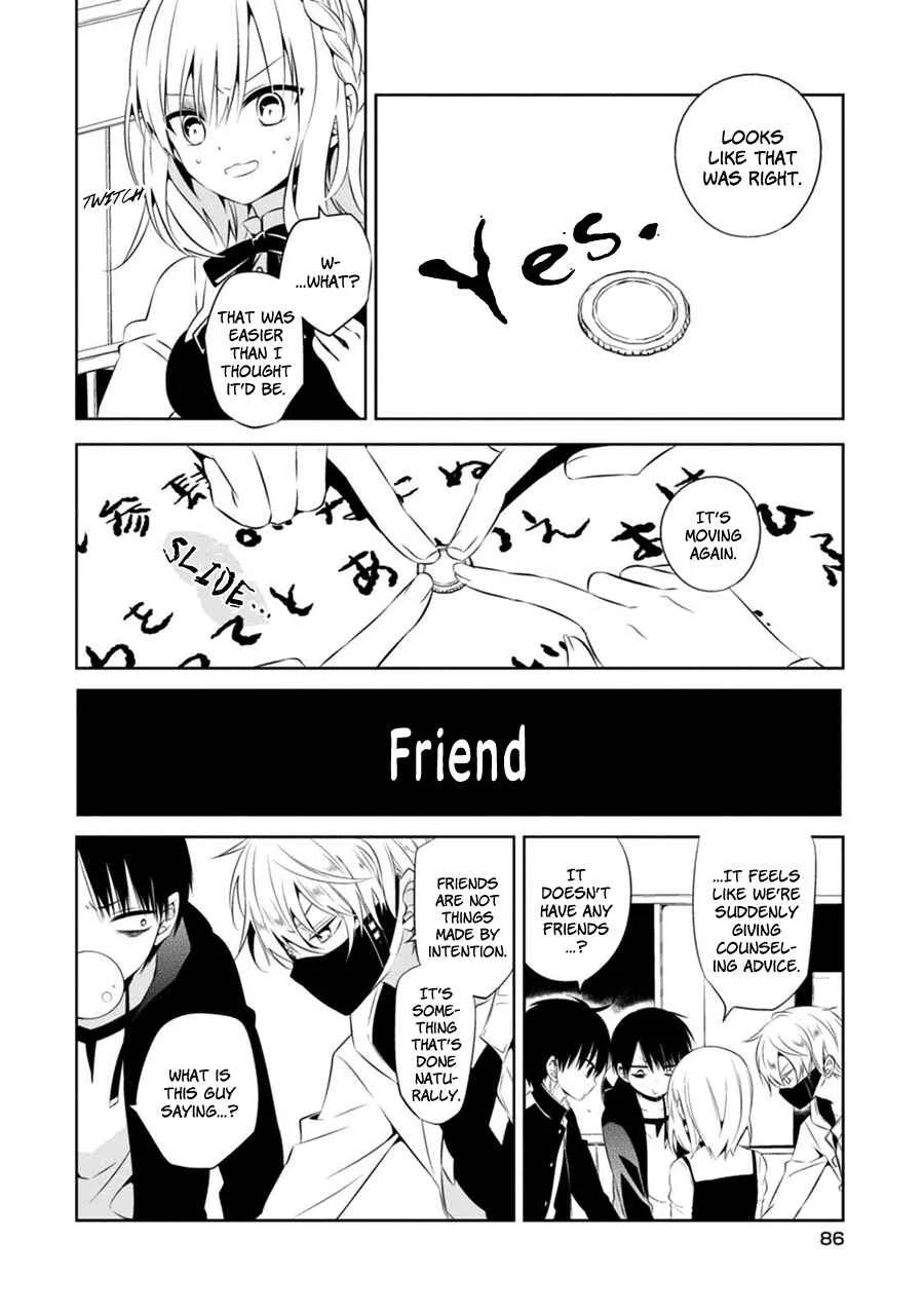 Naka no Hito Genome [Jikkyouchuu] Chapter 2: Don't Look Back - Page 35