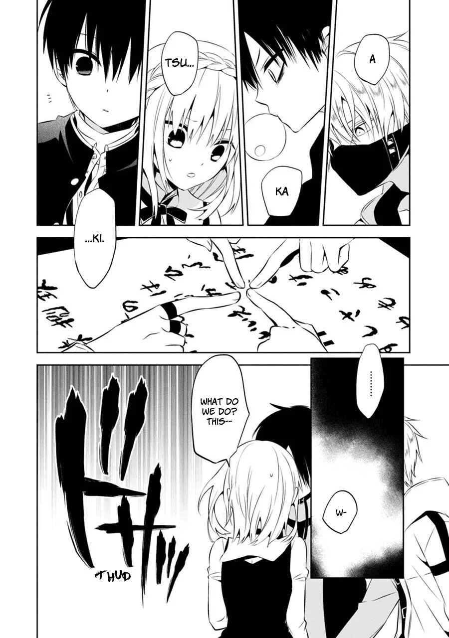 Naka no Hito Genome [Jikkyouchuu] Chapter 2: Don't Look Back - Page 37