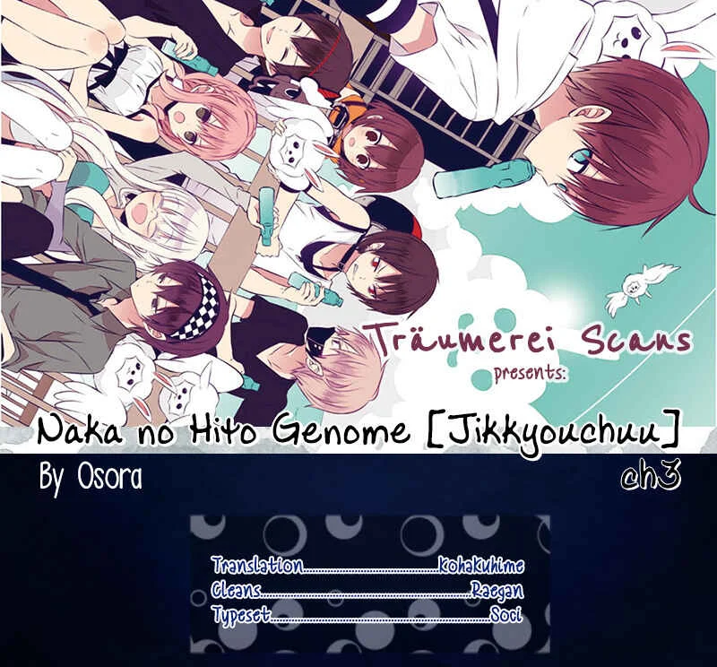 Naka no Hito Genome [Jikkyouchuu] Chapter 3: Burn Baby, Burn - Page 1