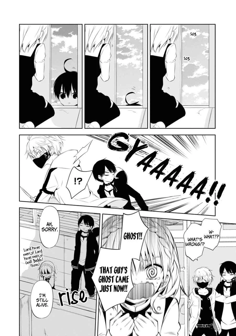 Naka no Hito Genome [Jikkyouchuu] Chapter 3: Burn Baby, Burn - Page 7