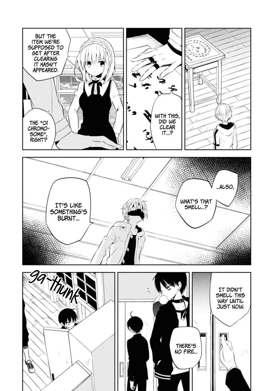 Naka no Hito Genome [Jikkyouchuu] Chapter 3: Burn Baby, Burn - Page 11