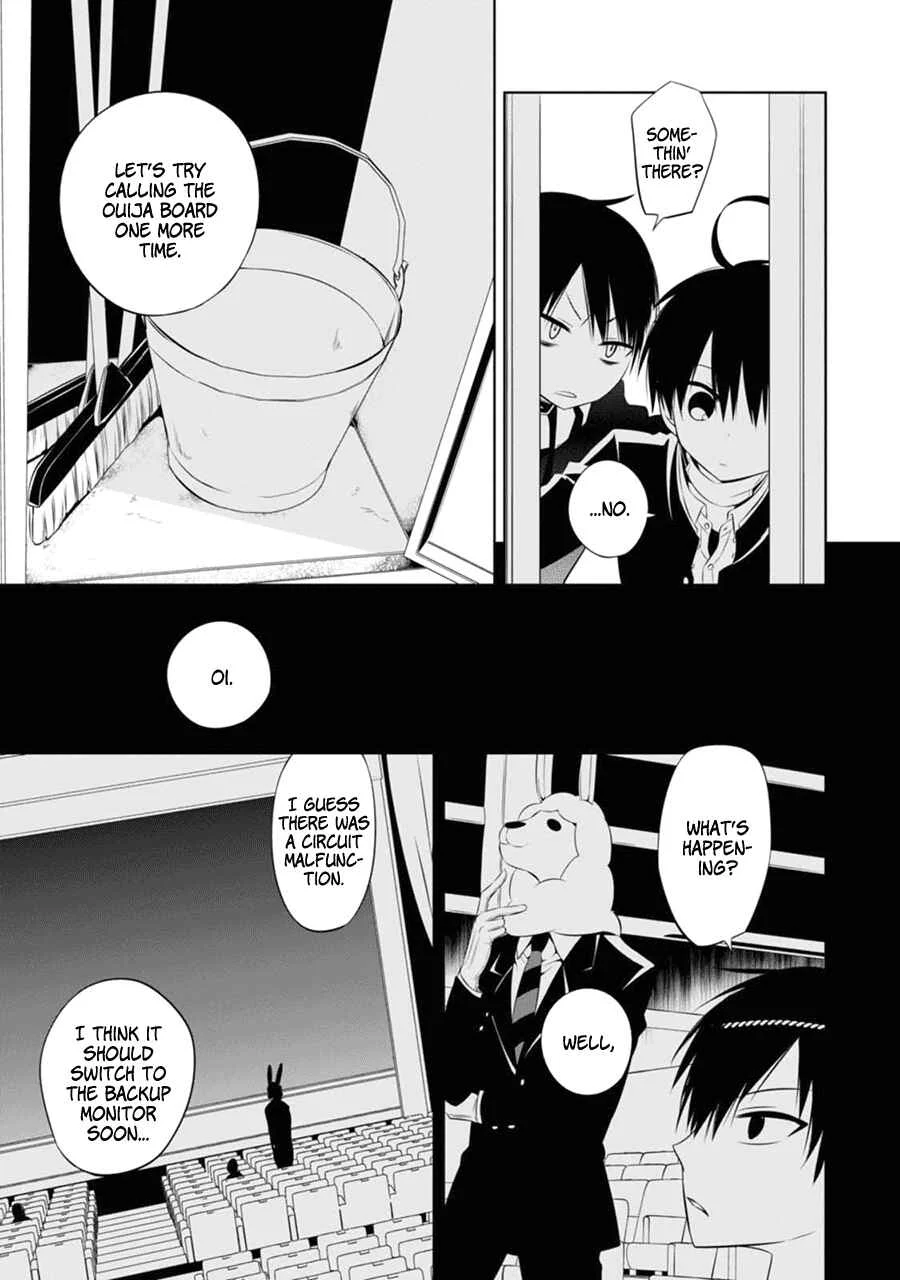 Naka no Hito Genome [Jikkyouchuu] Chapter 3: Burn Baby, Burn - Page 12