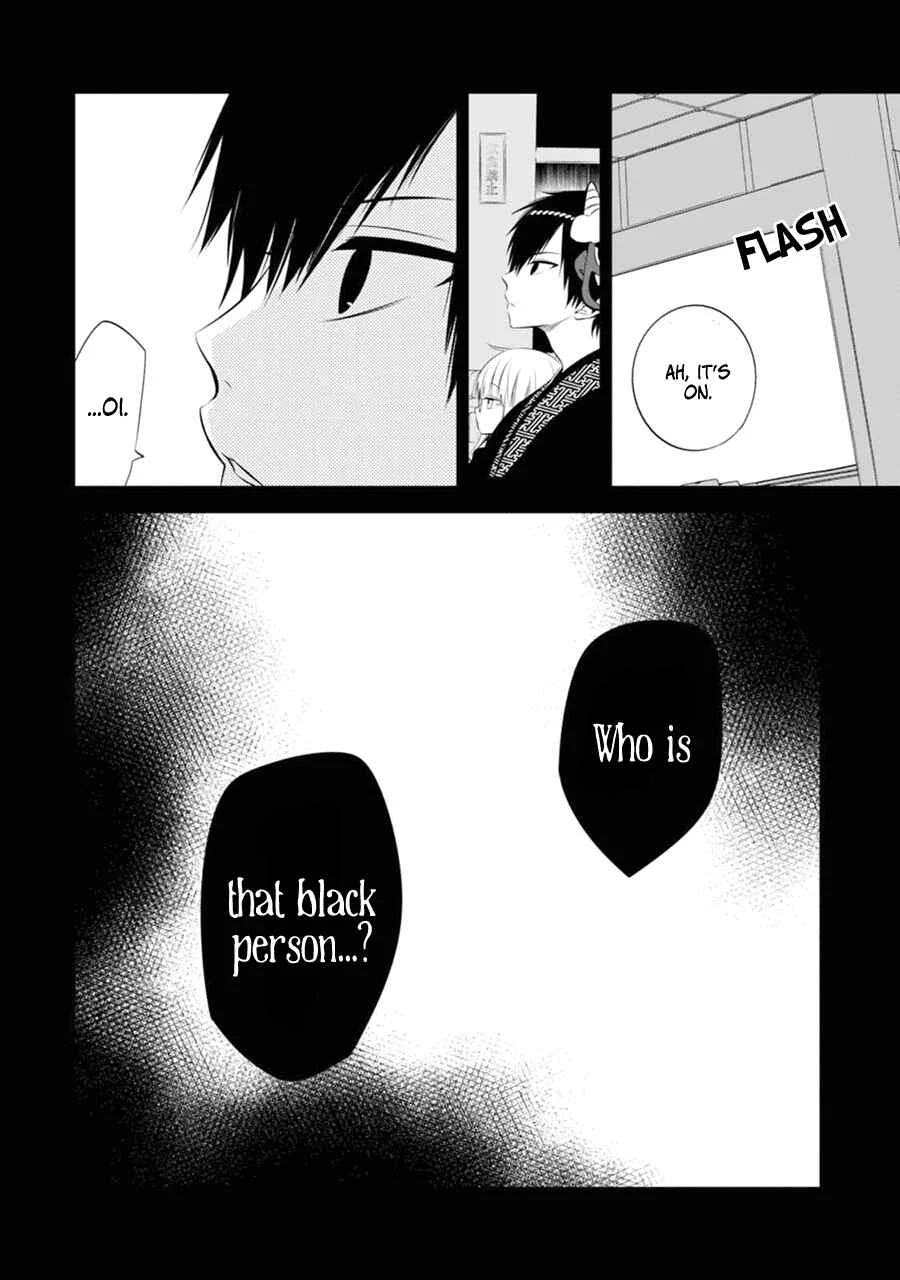 Naka no Hito Genome [Jikkyouchuu] Chapter 3: Burn Baby, Burn - Page 13
