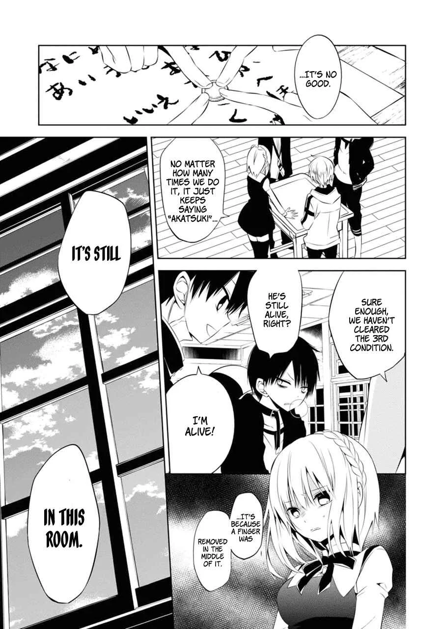 Naka no Hito Genome [Jikkyouchuu] Chapter 3: Burn Baby, Burn - Page 14
