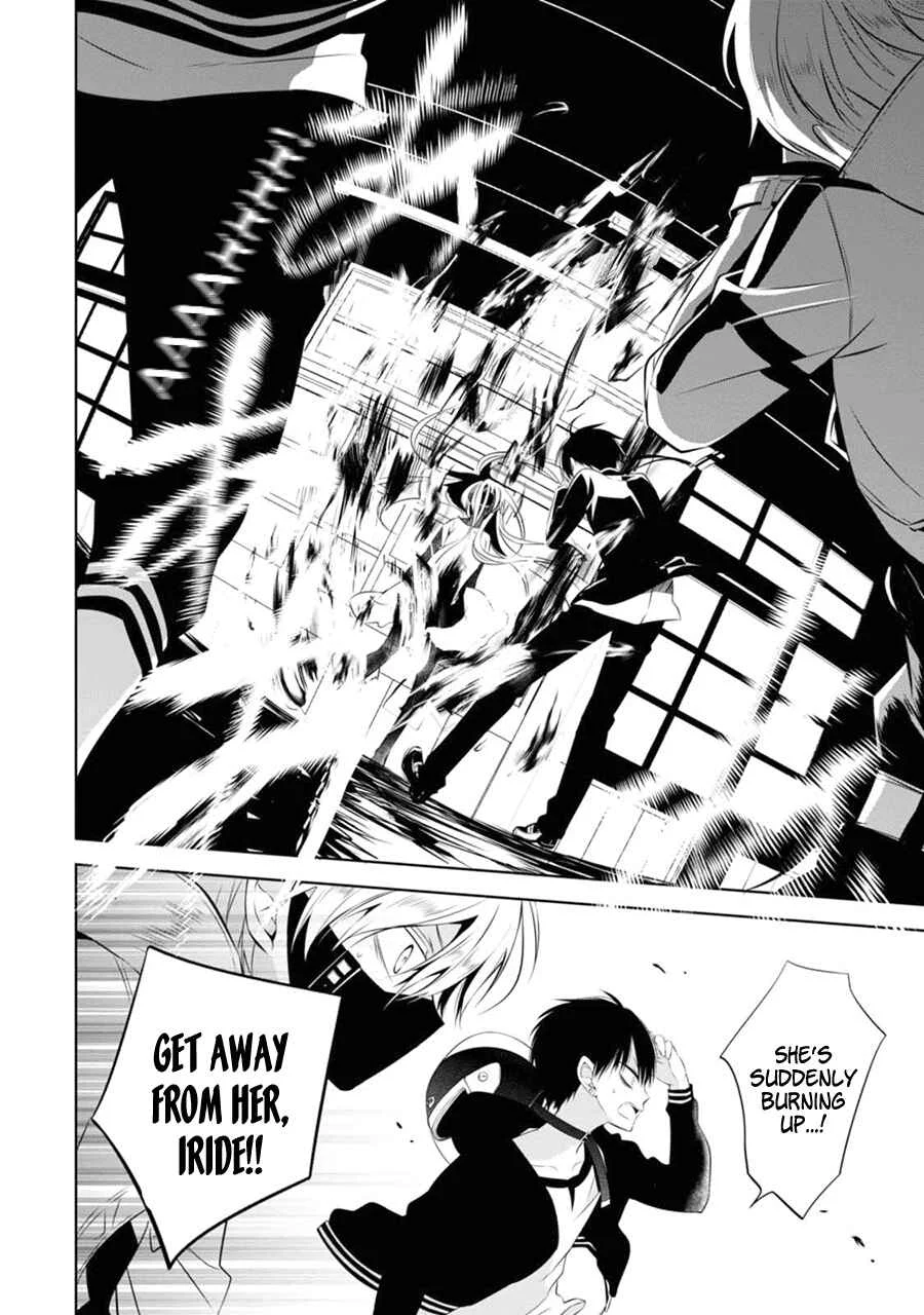 Naka no Hito Genome [Jikkyouchuu] Chapter 3: Burn Baby, Burn - Page 25