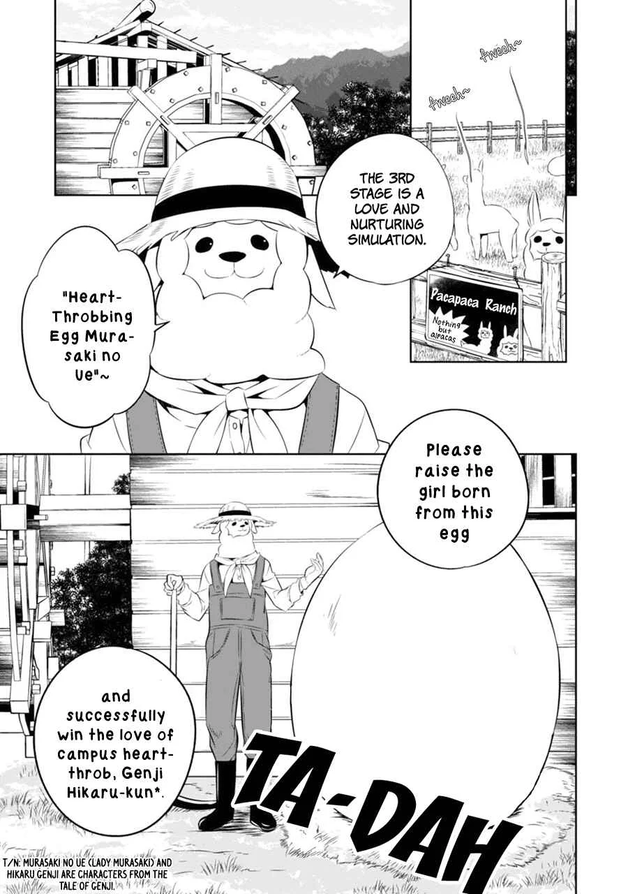 Naka no Hito Genome [Jikkyouchuu] Chapter 4: Bring It On - Page 4