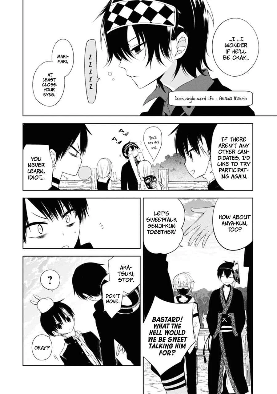Naka no Hito Genome [Jikkyouchuu] Chapter 4: Bring It On - Page 7
