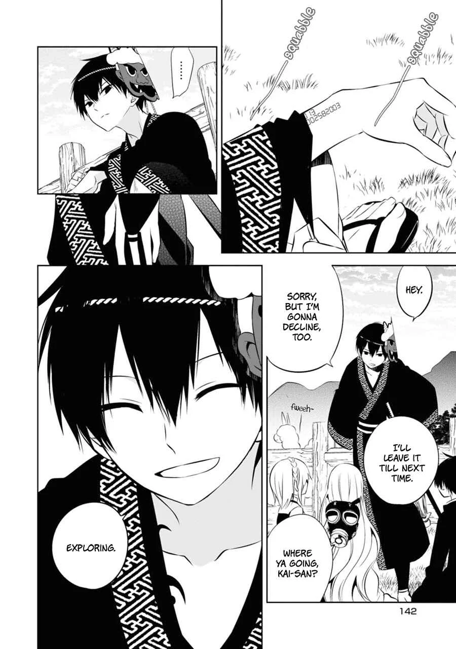 Naka no Hito Genome [Jikkyouchuu] Chapter 4: Bring It On - Page 13