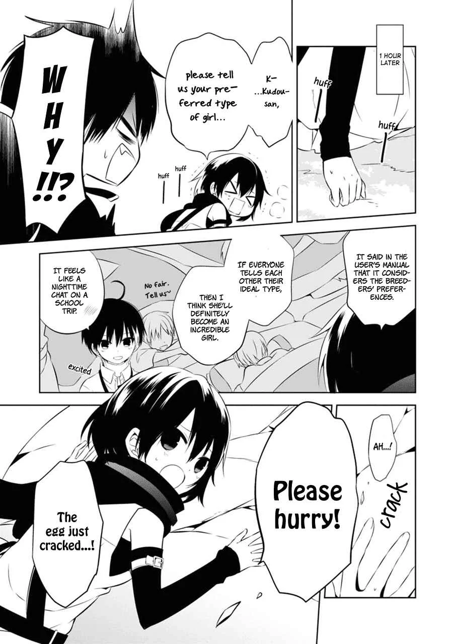 Naka no Hito Genome [Jikkyouchuu] Chapter 4: Bring It On - Page 24