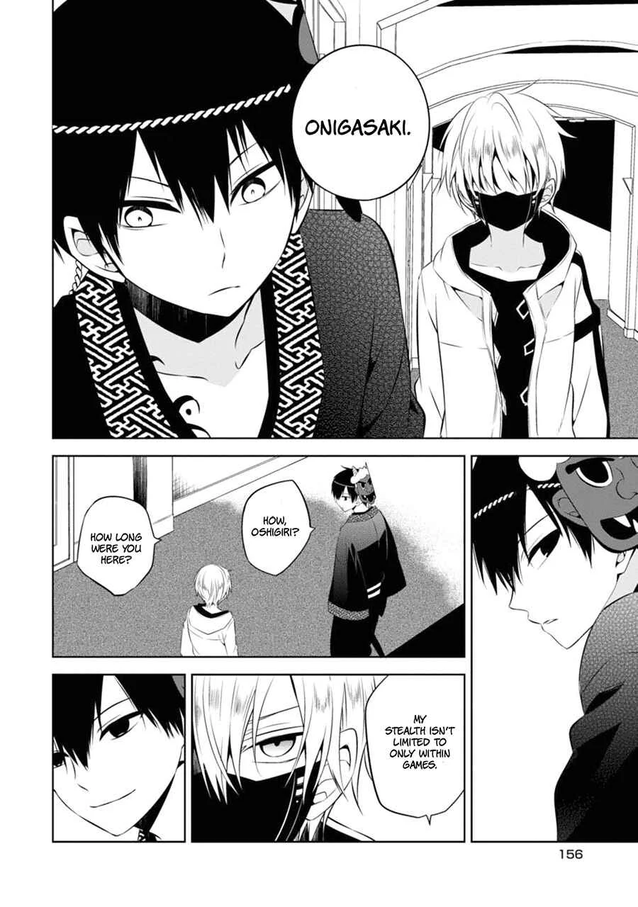 Naka no Hito Genome [Jikkyouchuu] Chapter 4: Bring It On - Page 27