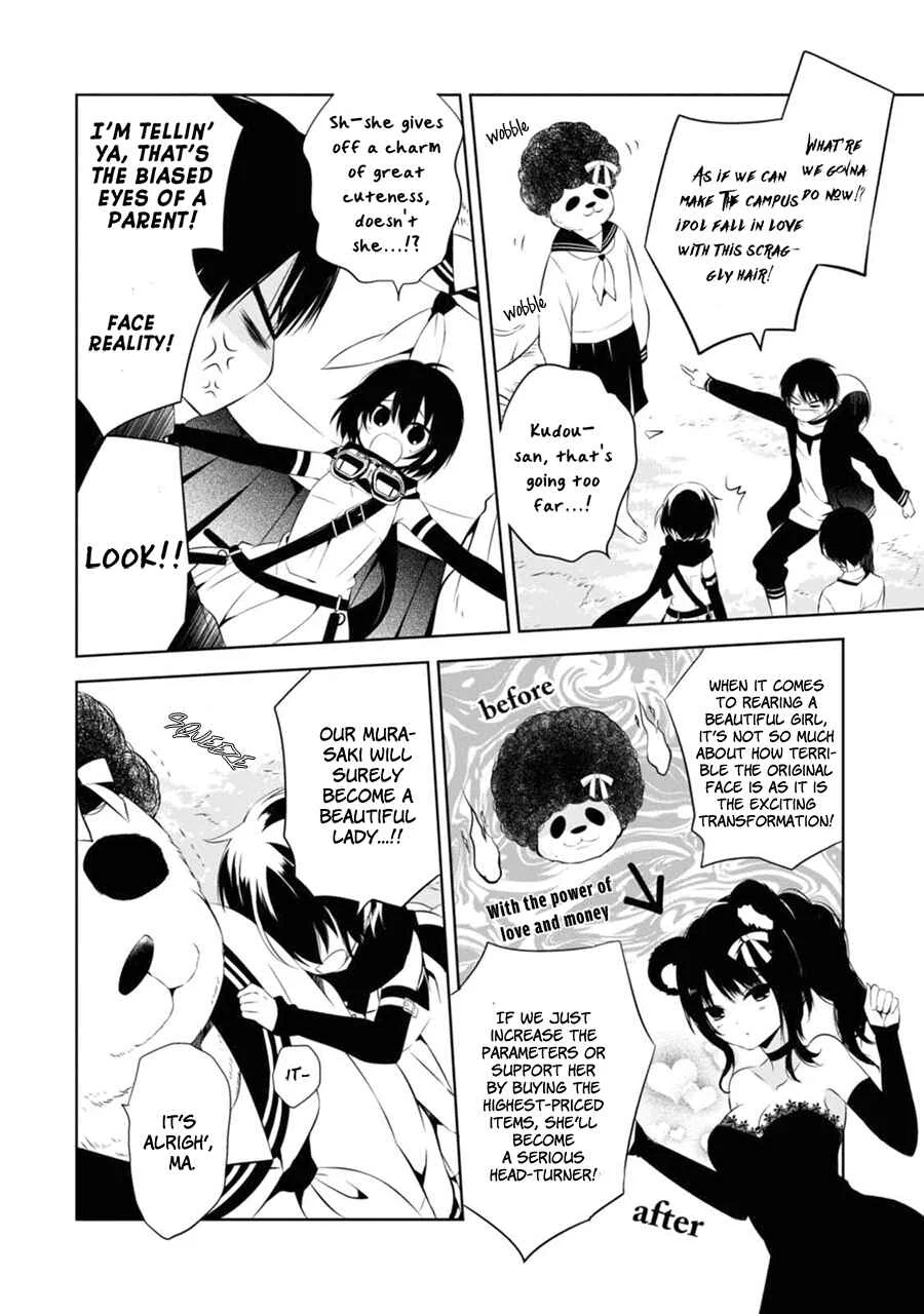 Naka no Hito Genome [Jikkyouchuu] Chapter 4: Bring It On - Page 31