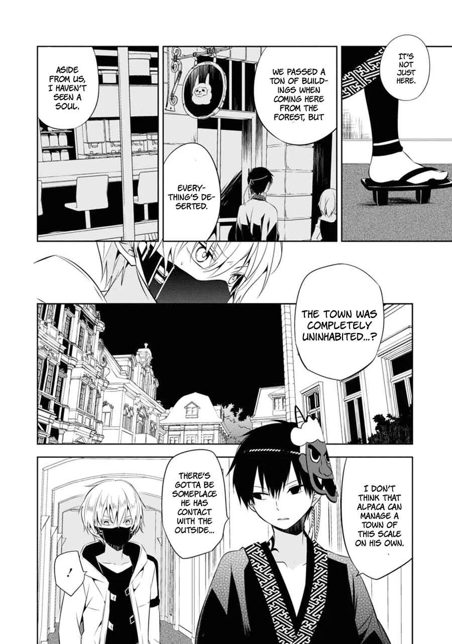Naka no Hito Genome [Jikkyouchuu] Chapter 4: Bring It On - Page 41