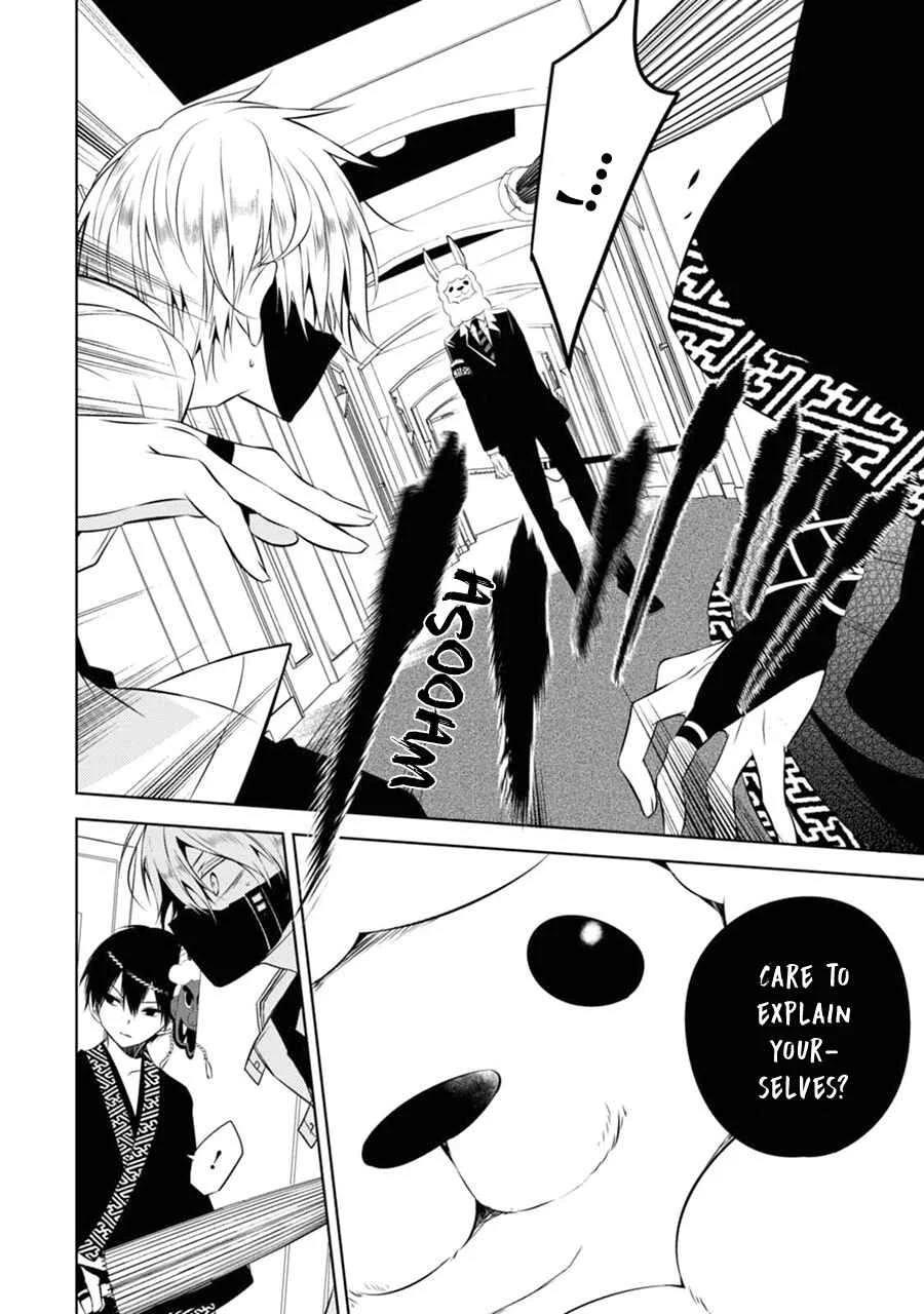 Naka no Hito Genome [Jikkyouchuu] Chapter 4: Bring It On - Page 43