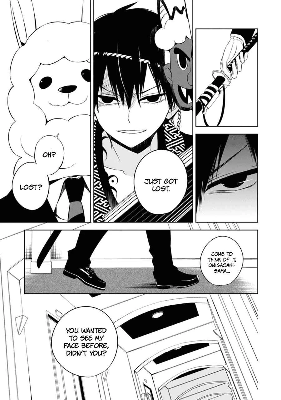 Naka no Hito Genome [Jikkyouchuu] Chapter 4: Bring It On - Page 44