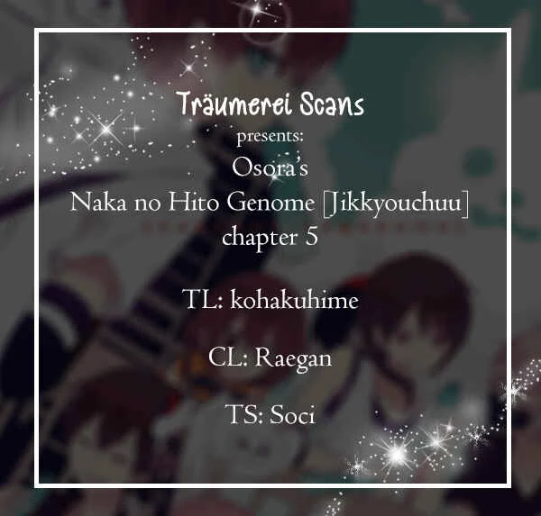 Naka no Hito Genome [Jikkyouchuu] Chapter 5: Beat Flash - Page 1