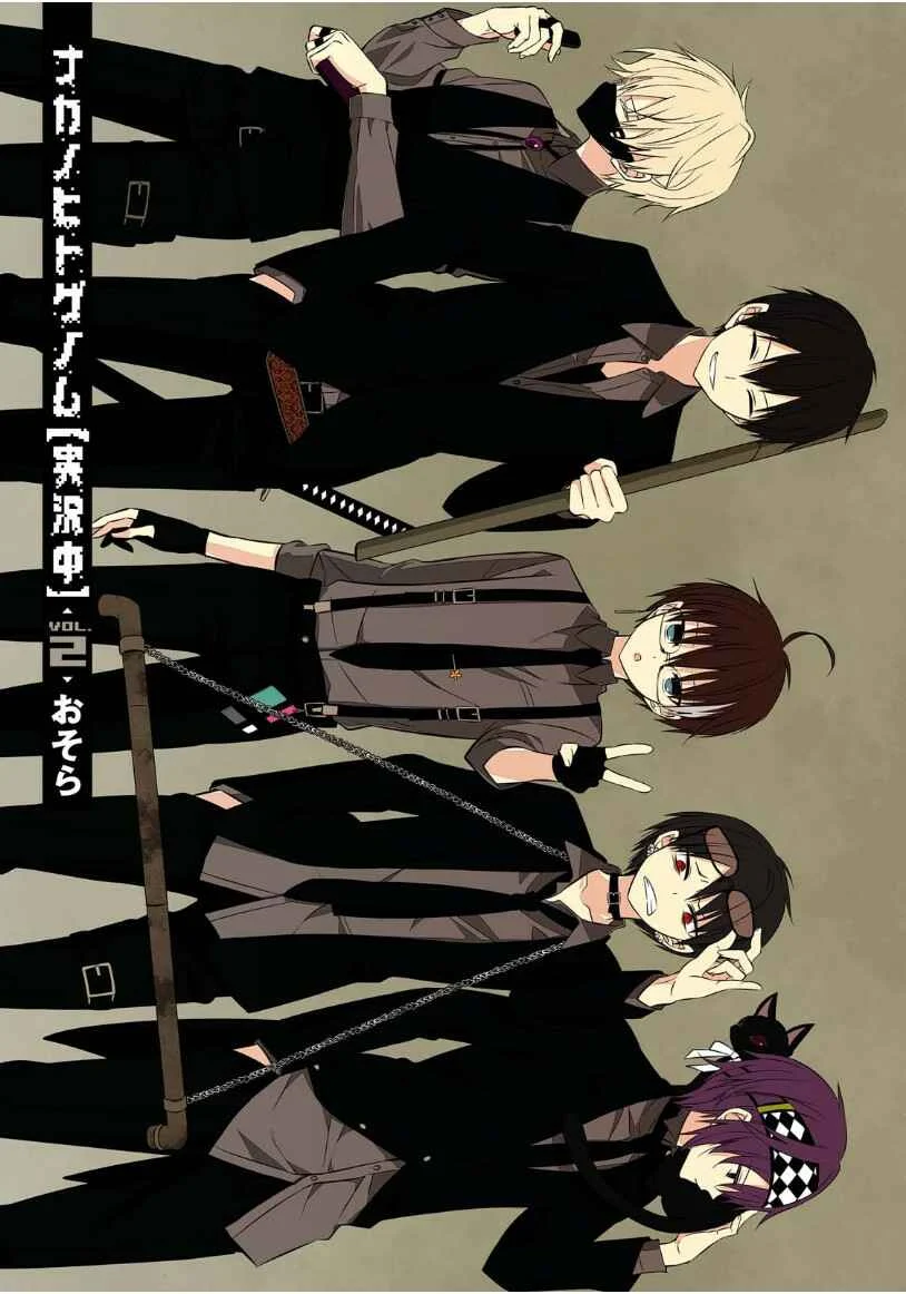 Naka no Hito Genome [Jikkyouchuu] Chapter 5: Beat Flash - Page 3