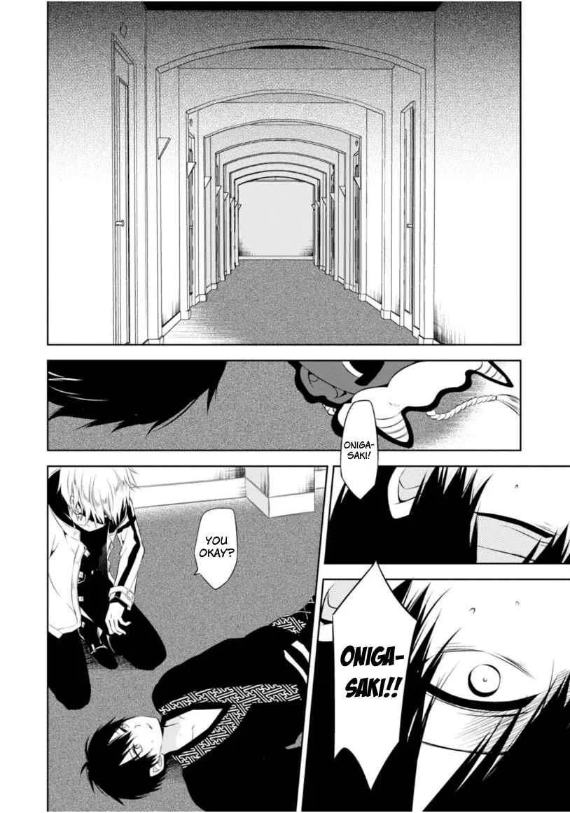 Naka no Hito Genome [Jikkyouchuu] Chapter 5: Beat Flash - Page 6