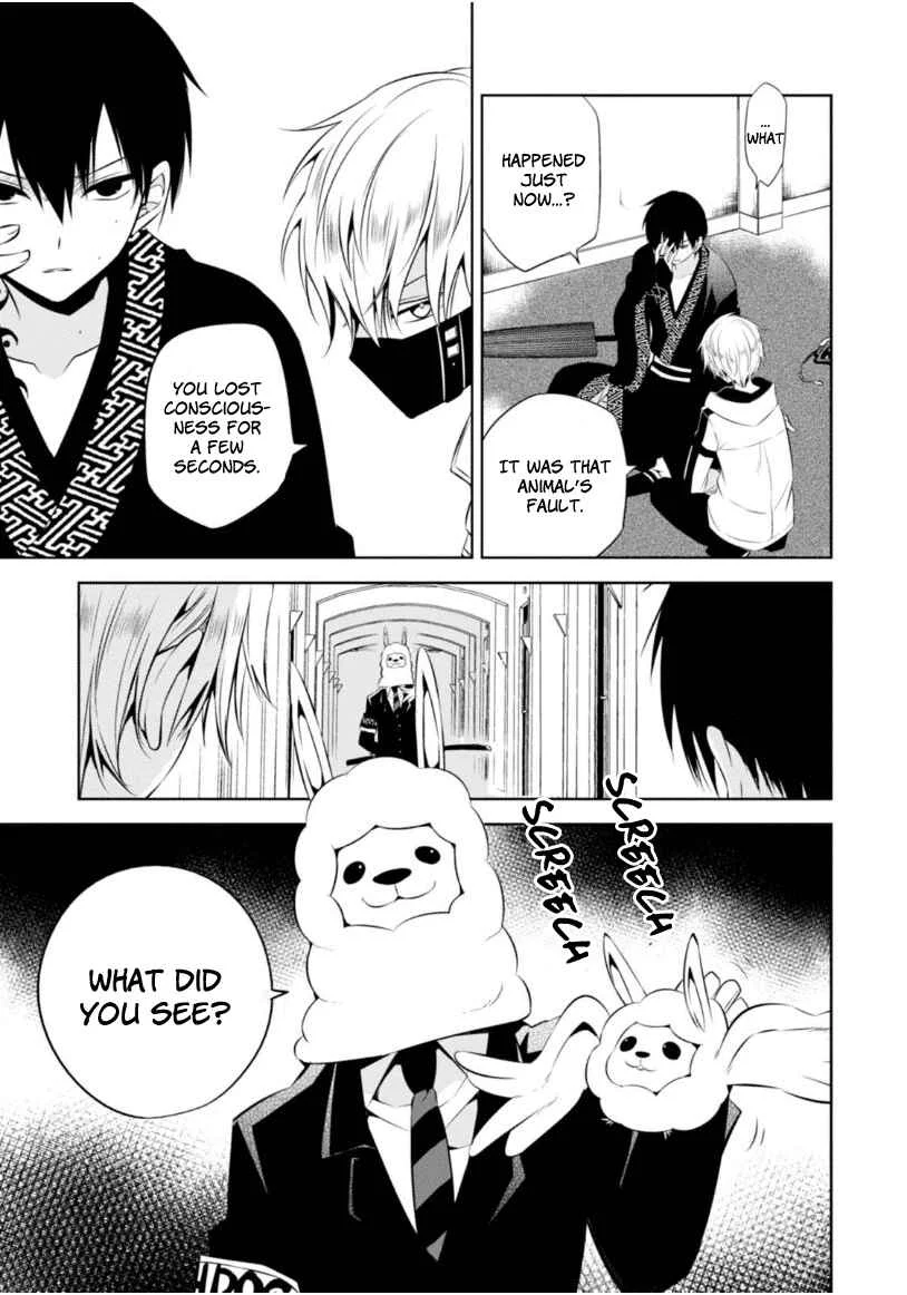 Naka no Hito Genome [Jikkyouchuu] Chapter 5: Beat Flash - Page 7