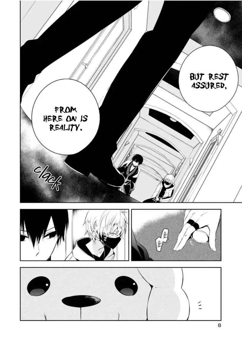 Naka no Hito Genome [Jikkyouchuu] Chapter 5: Beat Flash - Page 10