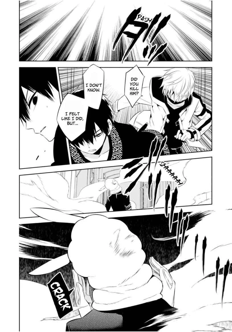 Naka no Hito Genome [Jikkyouchuu] Chapter 5: Beat Flash - Page 14