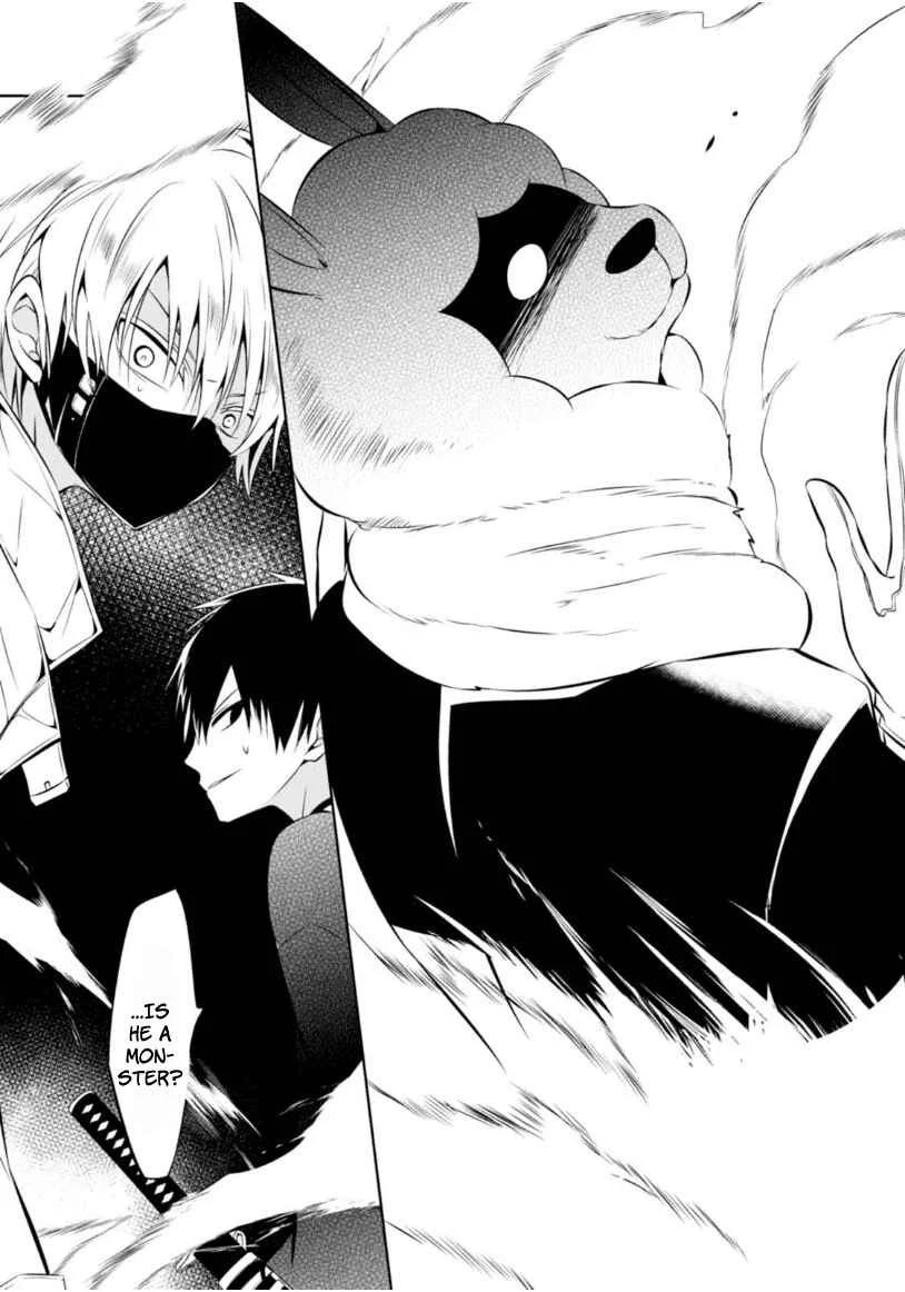 Naka no Hito Genome [Jikkyouchuu] Chapter 5: Beat Flash - Page 15