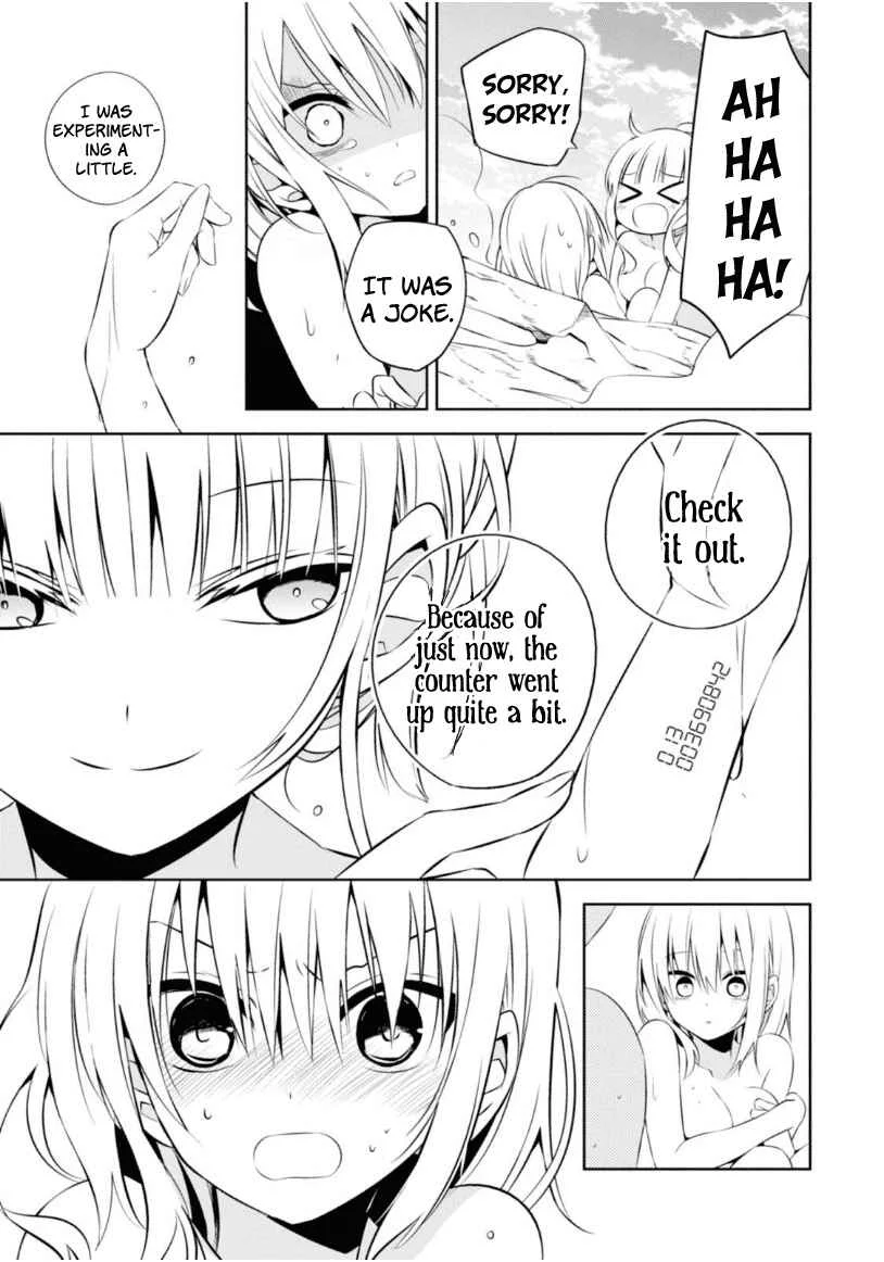 Naka no Hito Genome [Jikkyouchuu] Chapter 5: Beat Flash - Page 17