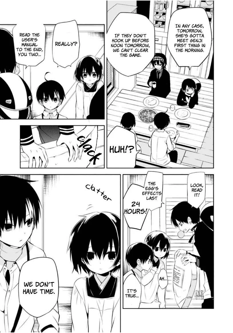 Naka no Hito Genome [Jikkyouchuu] Chapter 5: Beat Flash - Page 23