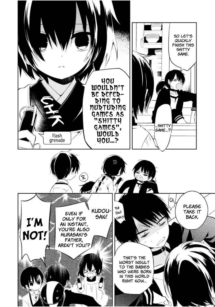 Naka no Hito Genome [Jikkyouchuu] Chapter 5: Beat Flash - Page 24