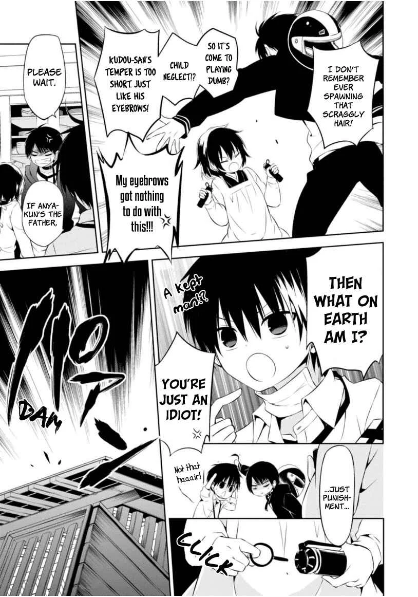 Naka no Hito Genome [Jikkyouchuu] Chapter 5: Beat Flash - Page 25