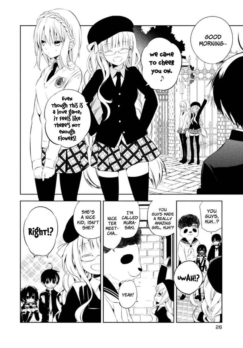 Naka no Hito Genome [Jikkyouchuu] Chapter 5: Beat Flash - Page 28