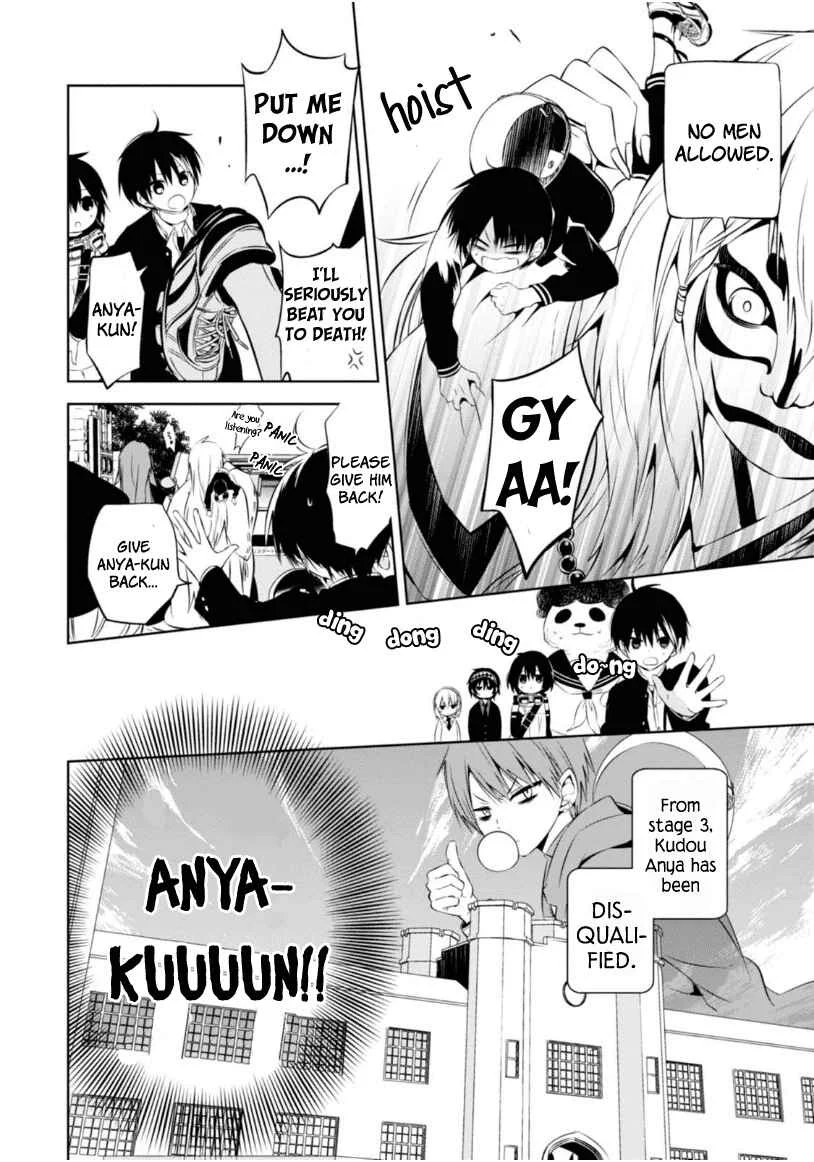 Naka no Hito Genome [Jikkyouchuu] Chapter 5: Beat Flash - Page 32