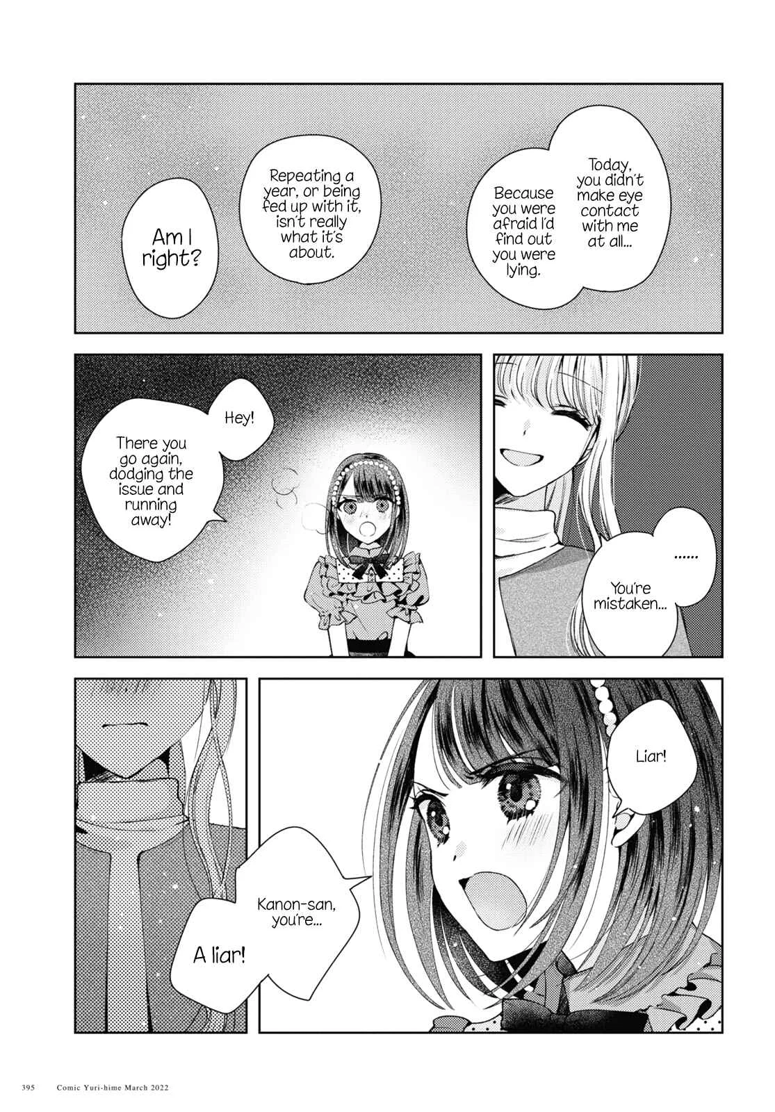 Nakigao Yuri Anthology Chapter 1: You're My Ideal (Haruhana Aya) - Page 6