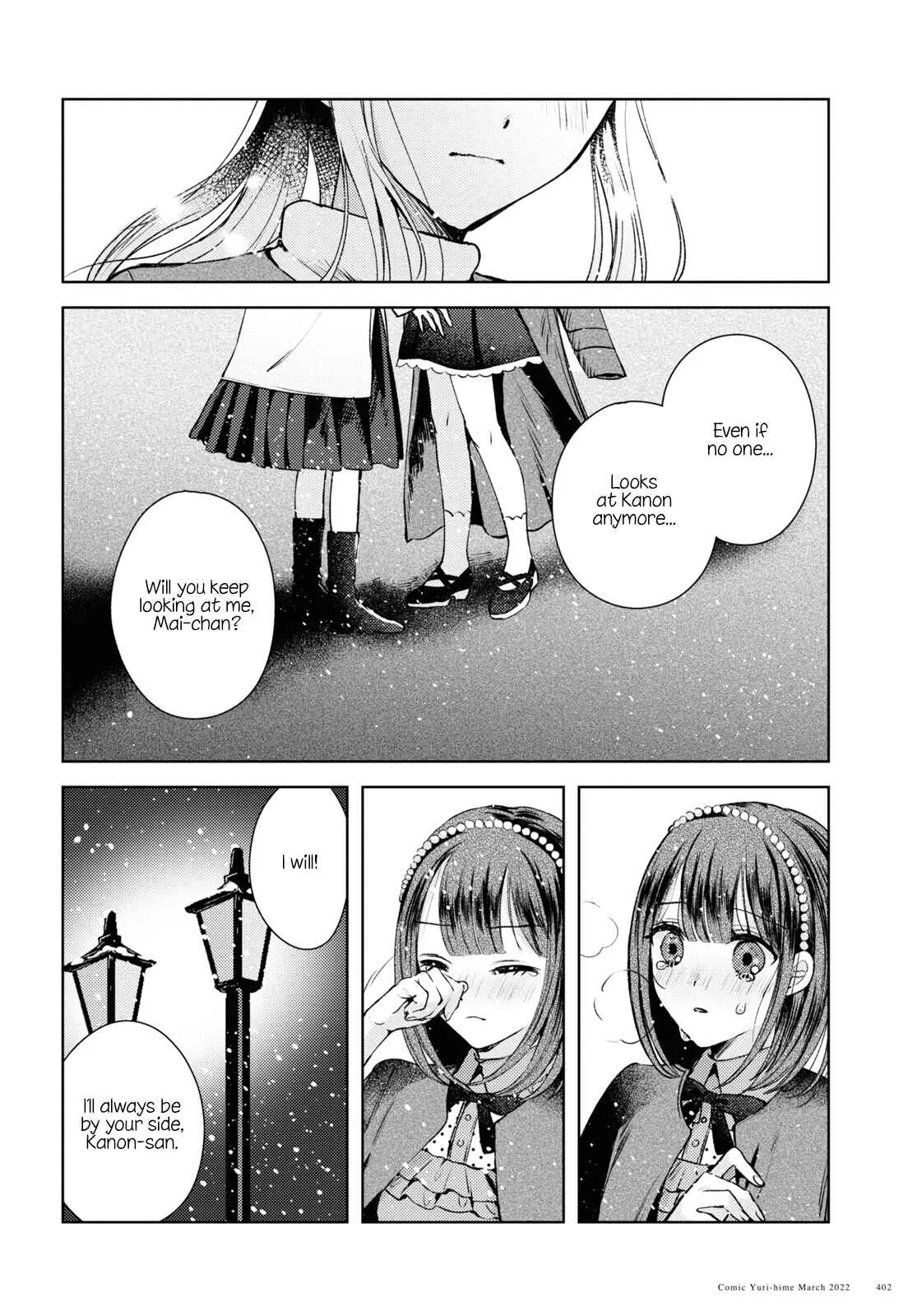 Nakigao Yuri Anthology Chapter 1: You're My Ideal (Haruhana Aya) - Page 13