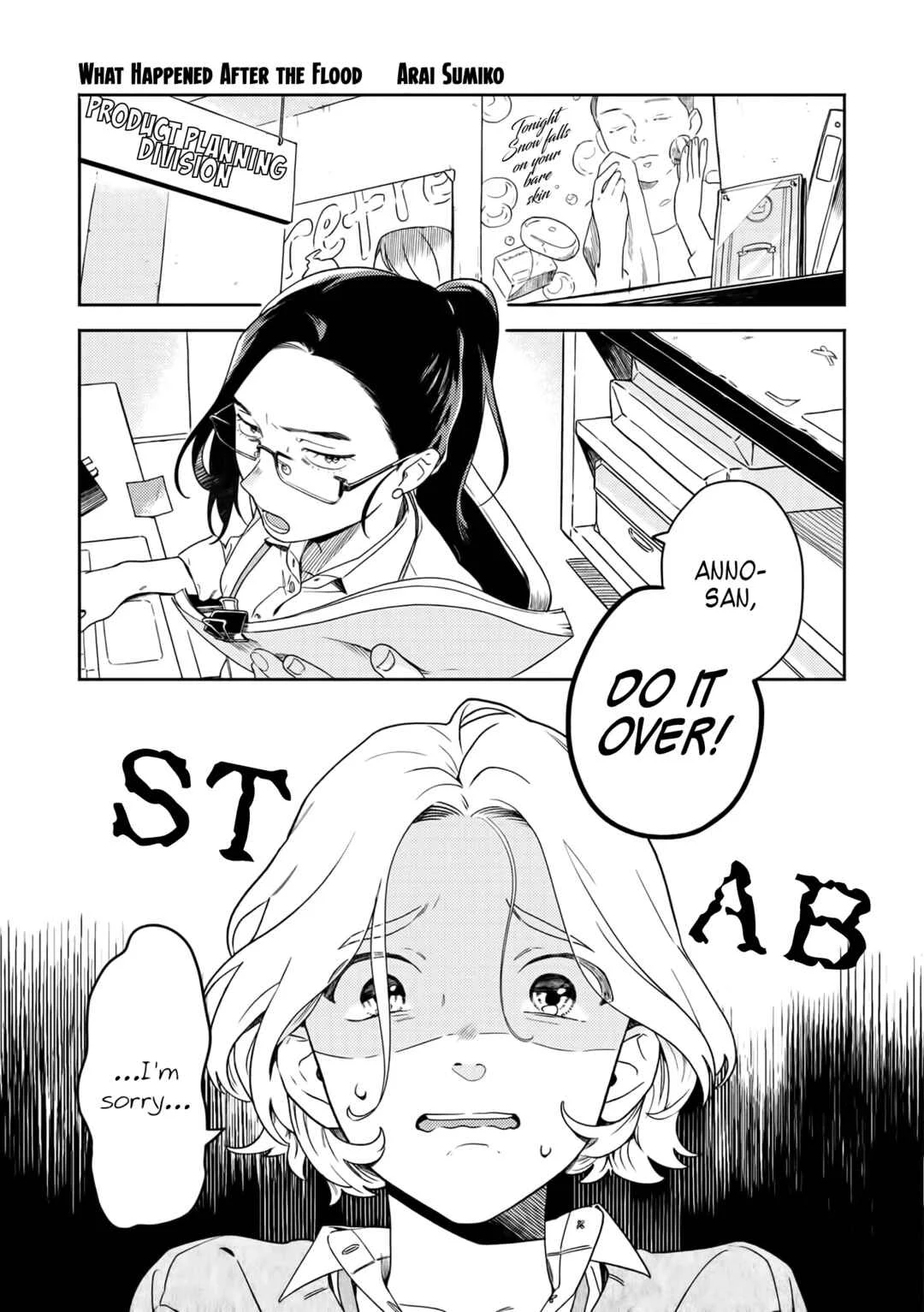 Nakigao Yuri Anthology Chapter 3: What Hapened After the Flood - Page 1