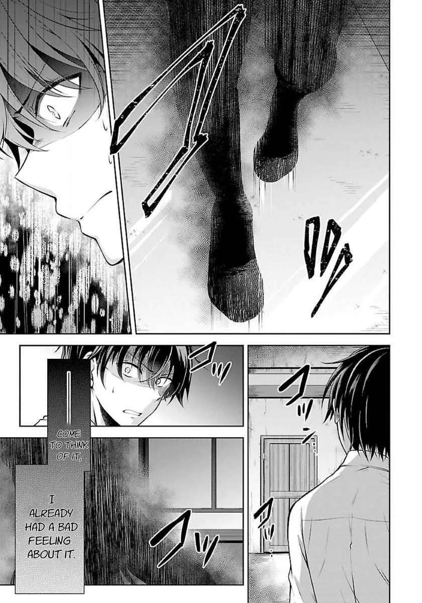 Namae no nai Kaibutsu - Kumo to Shoujo to Ryoki Satsujin Chapter 1.1: The monster girl - Page 3
