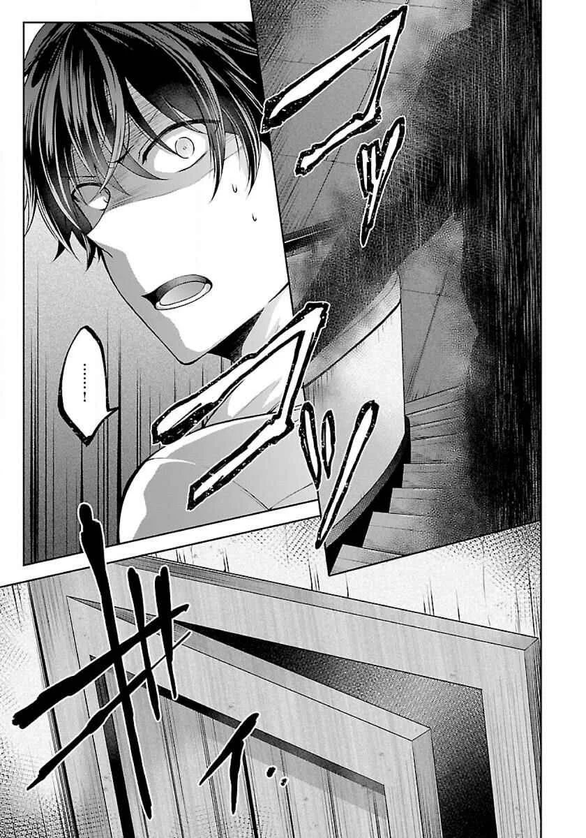 Namae no nai Kaibutsu - Kumo to Shoujo to Ryoki Satsujin Chapter 1.1: The monster girl - Page 5